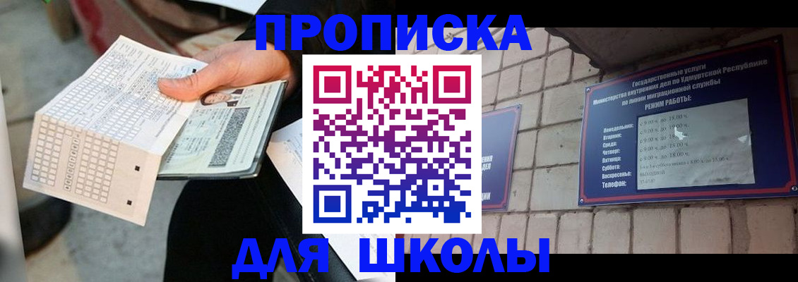 пропишу в квартире в Коряжме